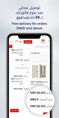 Dakheel Aljassar android App screenshot 2